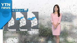 [날씨] 오늘 중북부 비...충청 이남 늦더위 / YTN