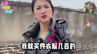 【东北女孩琪琪】怼人能力超强的东北妹子，绝顶口才怼人名场面，真是太解气了 gdfgd #搞笑 #段子 #美女#东北老姐的语言艺术