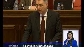 სერგეენკოს ანგარიშის მოსმენა პარლამენტში და სოციალურად დაუცველების აქცია პარლამენტის წინ