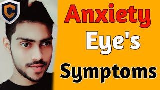 Anxiety में Eye's में क्या क्या problem होती हैं ! (हिंदी/Urdu)||CricCrinzy||