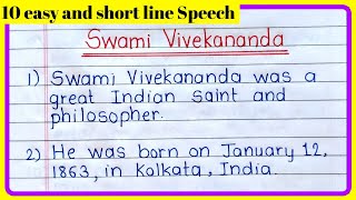 സ്വാമി വിവേകാനന്ദനെക്കുറിച്ചുള്ള 10 വരികൾ | സ്വാമി വിവേകാനന്ദനെക്കുറിച്ചുള്ള 10 വരികൾ ഇംഗ്ലീഷിൽ | വിവേകാനന്ദനെക്കുറിച്ചുള്ള ഉപന്യാസം