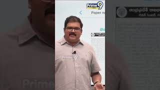 వైసీపీ పేర్ని నానిని ఏకిపారేసిన టీడీపీ నేత పట్టాభి రామ్ |TDP Pattabhi Ram Comments On YCP Perninani