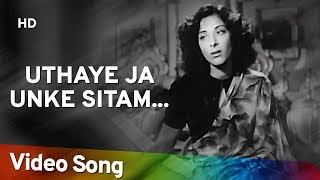 Uthaye Ja Unke Sitam | Andaz (1949) Nargis | Dilip Kumar | Raj Kapoor | Lata Mangeshkar