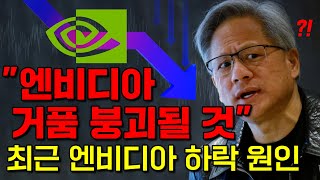 이게 진짜라면 충격적입니다.