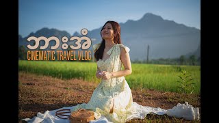 Hpa An, Myanmar Cinematic Travel Video 2 ဘားအံ အလှပဆုံး ပြည့်နယ်