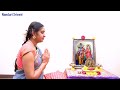 సీతారాముల పూజ తేలికగా చేసుకొనే విధానం sri rama simple pooja demo nanduri srivani