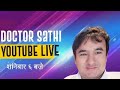 doctor sathi Youtube live|Dr Bhupendra Shah