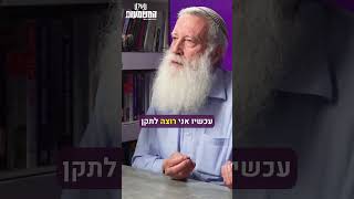 הכישרון הישראלי ופרסי נובל