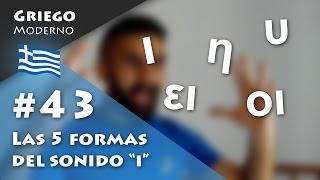 #43 Las 5 formas del sonido \