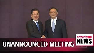 S. Korea's nat'l security adviser met with Chinese Politburo member Yang Jiechi: Blue House