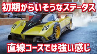 【アスファルト9】Zonda Rのステータス、某戦闘機の下位互換な件