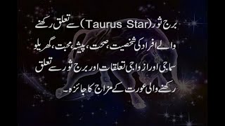 Aquarius Star Ø¨Ø±Ø¬ Ø¯ÙÙ Complete Analysis Of Personality Future Love And About Aquarius Women