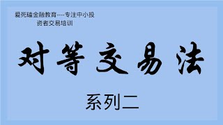 外汇实时行情分析【节奏线+黄金分割共振阻力买卖技巧】期货K线密集阻力判定技巧