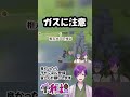 【party animals】本当の敵はそっちじゃない　　　　　　　　　　 partyanimals パーティーアニマルズ vtuber live2d