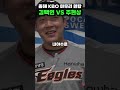 올해 kbo 마무리 원탑 김택연 vs 주현상