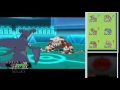 【ポケモンoras】ガチマイナーパでレート2000へ【サメハダー】