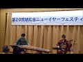 ≪蒙古の馬～mongolian takhi≫ colleen schmuckal作曲