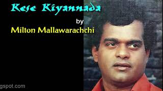 KESE KIYANNADA by Milton Mallawarachchi | කෙසේ කියන්නද ඔබ මා අතහැර - මිල්ටන් මල්ලවාරච්චි