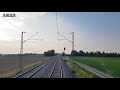 führerstandsmitfahrt bei sonnenaufgang von nürnberg nach passau. 2.teil