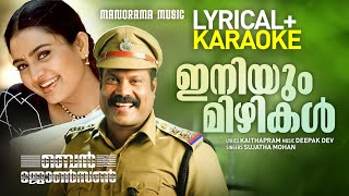 Iniyum Mizhikal | Song+Karaoke | Ben Johnson | Kalabhavan Mani | Sujatha | Deepak Dev | Film Songs