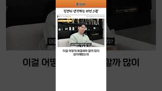 킹겐이 생각하는 라인 스왑 메타의 문제점