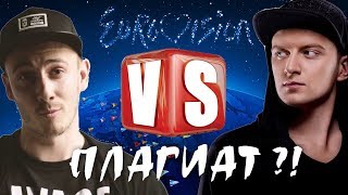 ШОК! ПЛАГИАТ на белорусов на украинском отборе на Евровидение 2019 ?! IVAN NAVI vs ALEN HIT