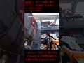 【apex】アッシュだけの新キャラコン発見！？ apex shorts