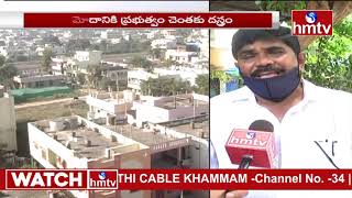 నిజామాబాద్ లో మాస్టర్ ప్లాన్ రగడ ... | Special Story on Nizamabad Development | hmtv