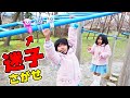 助けて！公園で迷子の仲間を見つけよう！！himawari-CH