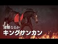 【ウイポ9 2021】＃115 三冠馬キングサンカン引退！難易度special！引き継ぎなし！2013年12月1週～【ウイニングポスト9 2021 switch版】