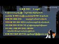 blog.ayeayeaung.me korean basic grammar 26