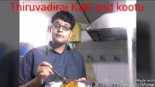 திருவாதிரை களி மற்றும் கூட்டு செய்வது எப்படி? THIRUVADIRAI KALLI AND KUTTU RECIPE (Long version)