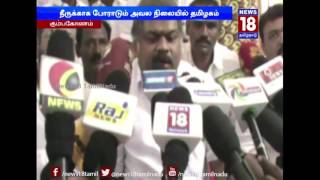 GK Vasan Condemns proposed indirect election