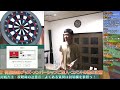 🔴再【road to rt18】投ゲ方... ワカンナイ...【dartslive】77日目