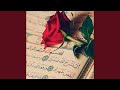 Surah 021 Al-Anbiya'