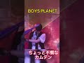 ステージ上で旗が頭に当たる カムデン 【 boysplanet 】