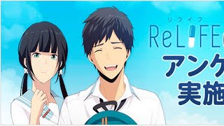 『 вυттση ☆ ReLife OP 』【Emanuel Santiago】Fandub Español Latino.