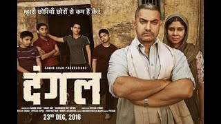 In Graphics: Know Aamir Khan's Dangal Hong Kong Box Office Collection