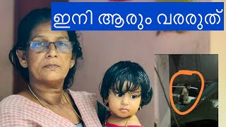 രാത്രി ഇങ്ങനെയൊക്കെ വീട്ടിൽ വരുന്നത് ശരിയാണോ . Vlog/#622