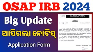 ଆସିଗଲା OSAP IRB New Application Date / OSAP IRB Recruitment Important Update 2024