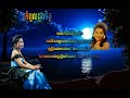 កំពូលដួងចិត្ត ច្រៀងដោយ មាសអាលីស