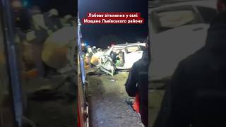 Водії обох авто ЗАГИНУЛИ на місці😥 #аварія #львів