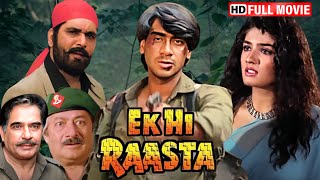 युद्ध ही आखरी रास्ता | Ajay Devgn, Raveena Tandon, Raza Murad | Ek Hi Rasta Full Action Movie