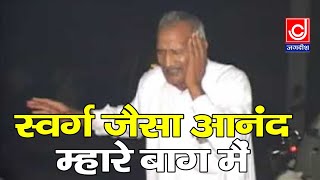 स्वर्ग जैसा आनन्द म्हारे बाग में ||नल दमयंती किस्सा रागनी 5||Full Kissa|| Nal Damyanti ||Stage Ragni