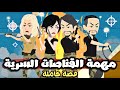 اخطاء *قناصات