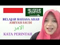 Belajar Bahasa Arab Amiyah Saudi #kata perintah #الامر