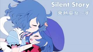 【東方ボーカル】  Silent Story ( 沉默的故事 )  - 発熱巫女～ず