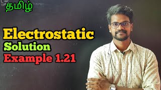 Electrostatics|Solution|Example|1.21|Problems|Physics 12|Tamil|MurugaMP