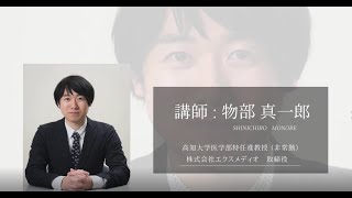 「１時間でまとめる　病院経営で使えるフレームワーク」