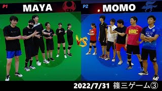 【バレーボール】総勢18名でリーグ戦③